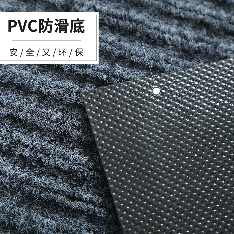 Double Stripe Dust Mat Carpet Office Home Entrance Entrance Door Mat Kitchen Oil-Absorbing Non-Slip Mat PVC