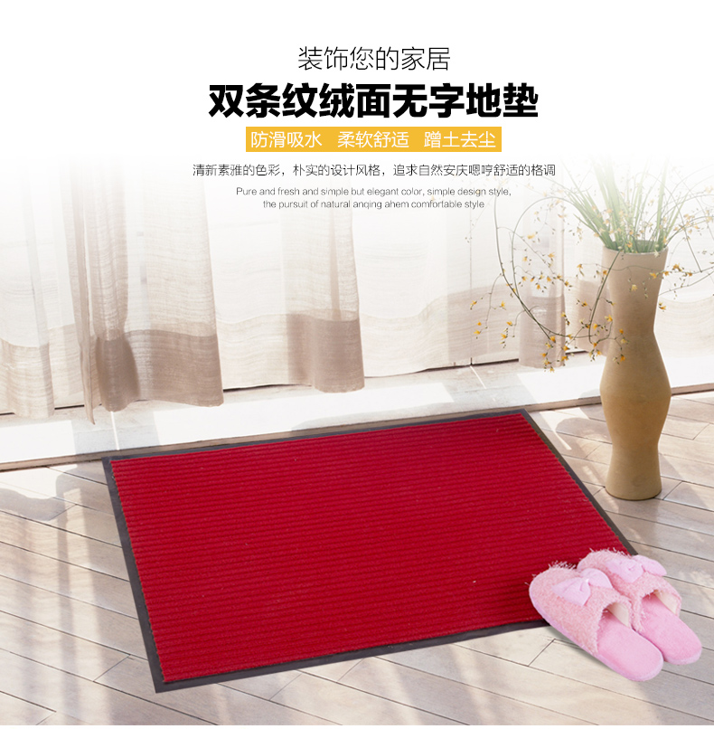 Double Stripe Dust Mat Carpet Office Home Entrance Entrance Door Mat Kitchen Oil-Absorbing Non-Slip Mat PVC Double Stripe Dust Mat Carpet Office Home Entrance Entrance Door Mat Kitchen Oil-Absorbing Non-Slip Mat PVC