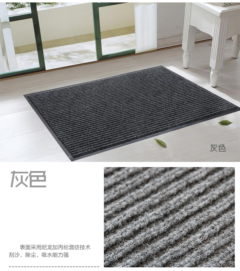 Double Stripe Dust Mat Carpet Office Home Entrance Entrance Door Mat Kitchen Oil-Absorbing Non-Slip Mat PVC Double Stripe Dust Mat Carpet Office Home Entrance Entrance Door Mat Kitchen Oil-Absorbing Non-Slip Mat PVC