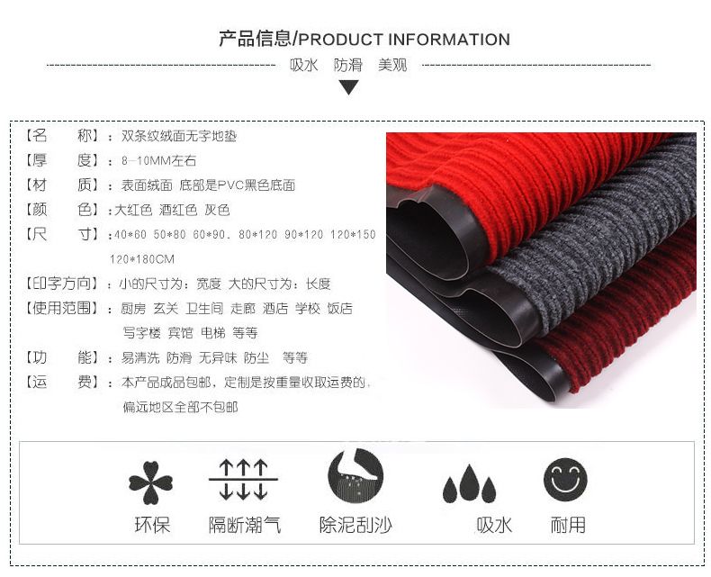 Double Stripe Dust Mat Carpet Office Home Entrance Entrance Door Mat Kitchen Oil-Absorbing Non-Slip Mat PVC Double Stripe Dust Mat Carpet Office Home Entrance Entrance Door Mat Kitchen Oil-Absorbing Non-Slip Mat PVC