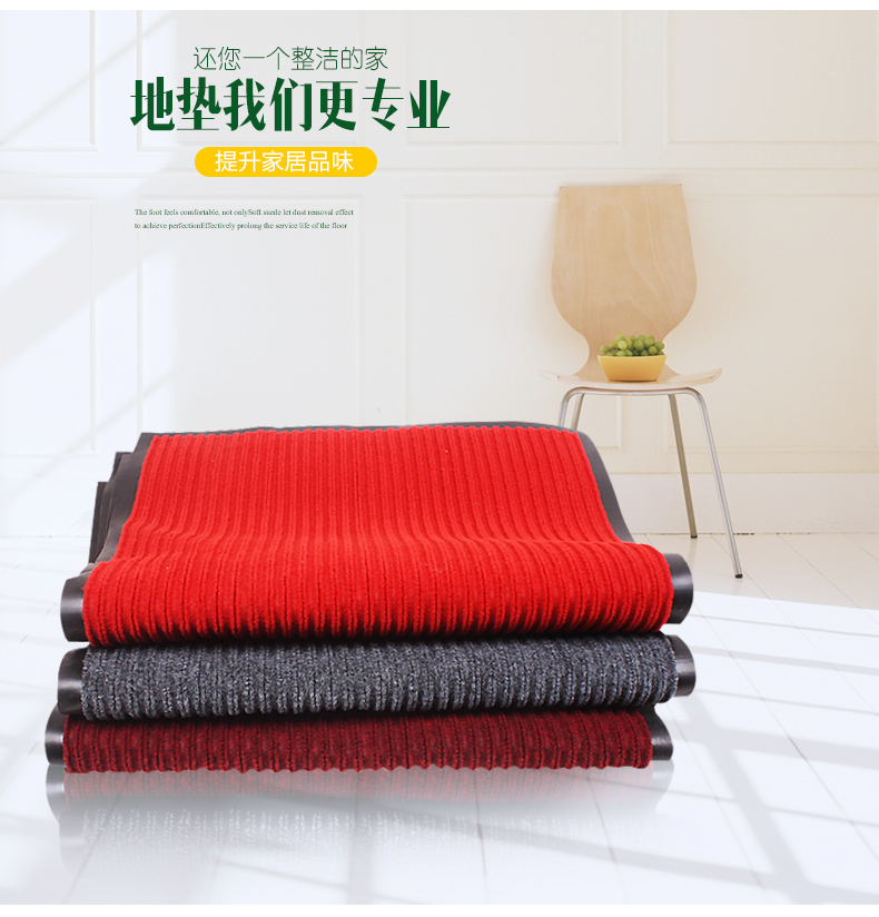 Double Stripe Dust Mat Carpet Office Home Entrance Entrance Door Mat Kitchen Oil-Absorbing Non-Slip Mat PVC Double Stripe Dust Mat Carpet Office Home Entrance Entrance Door Mat Kitchen Oil-Absorbing Non-Slip Mat PVC