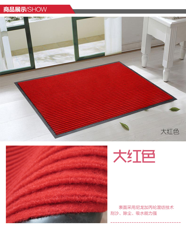 Double Stripe Dust Mat Carpet Office Home Entrance Entrance Door Mat Kitchen Oil-Absorbing Non-Slip Mat PVC Double Stripe Dust Mat Carpet Office Home Entrance Entrance Door Mat Kitchen Oil-Absorbing Non-Slip Mat PVC
