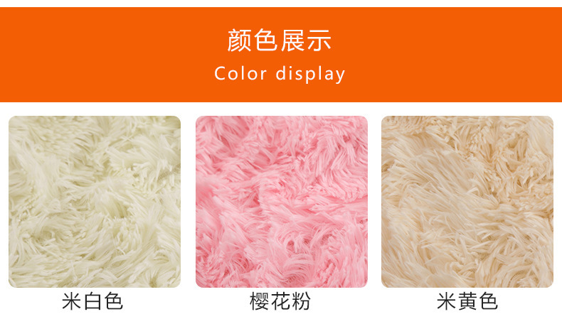 Simple Modern Long Wool Living Room Carpet Silk Wool Carpet 4.5cm Bedroom Bedside Tatami Carpet Simple Modern Long Wool Living Room Carpet Silk Wool Carpet 4.5cm Bedroom Bedside Tatami Carpet