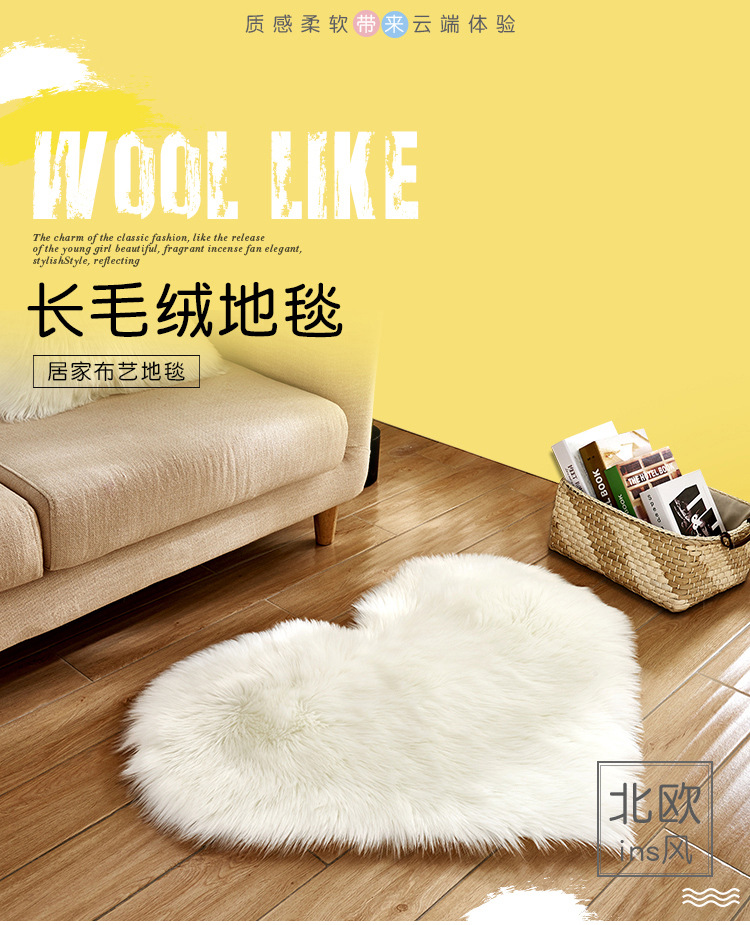 New Supply Wool-like Carpet Home Decoration Living Room Sofa Thickened Heart-Shaped Creative Plush Customized Floor Mat New Supply Wool-like Carpet Home Decoration Living Room Sofa Thickened Heart-Shaped Creative Plush Customized Floor Mat