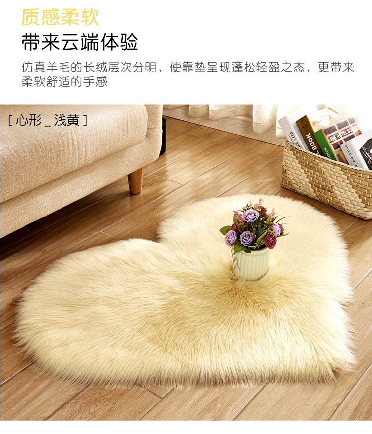 New Supply Wool-like Carpet Home Decoration Living Room Sofa Thickened Heart-Shaped Creative Plush Customized Floor Mat New Supply Wool-like Carpet Home Decoration Living Room Sofa Thickened Heart-Shaped Creative Plush Customized Floor Mat