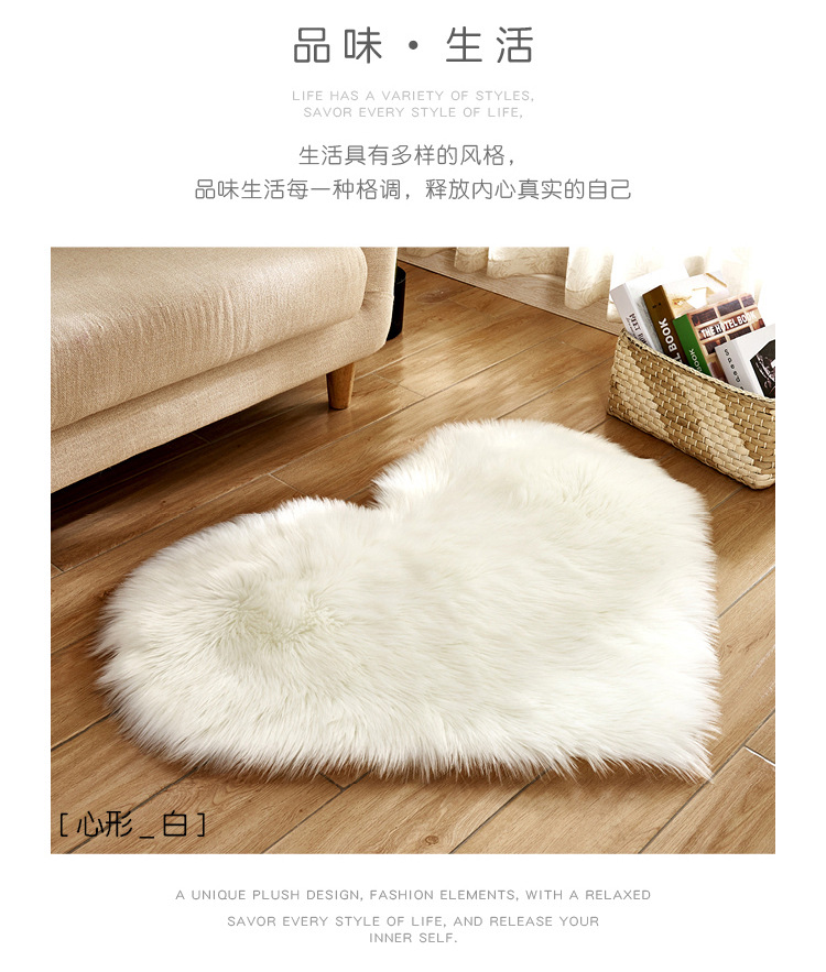 New Supply Wool-like Carpet Home Decoration Living Room Sofa Thickened Heart-Shaped Creative Plush Customized Floor Mat New Supply Wool-like Carpet Home Decoration Living Room Sofa Thickened Heart-Shaped Creative Plush Customized Floor Mat