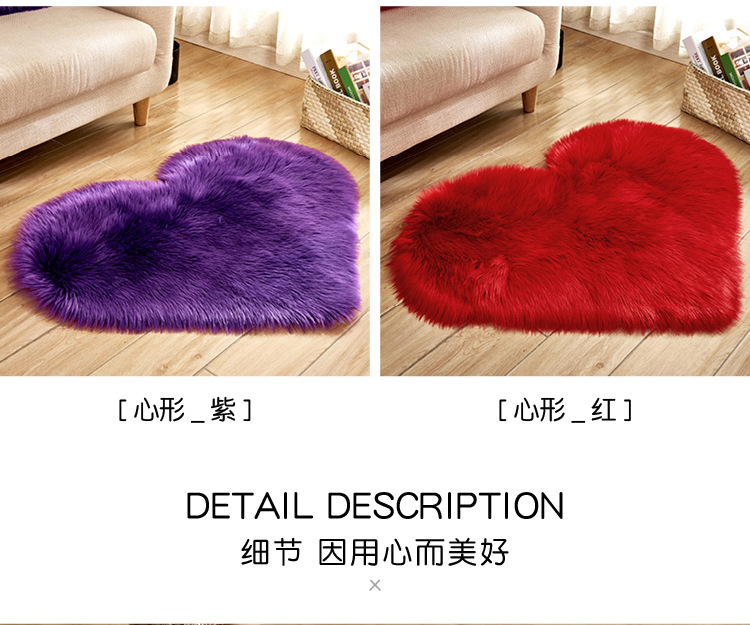 New Supply Wool-like Carpet Home Decoration Living Room Sofa Thickened Heart-Shaped Creative Plush Customized Floor Mat New Supply Wool-like Carpet Home Decoration Living Room Sofa Thickened Heart-Shaped Creative Plush Customized Floor Mat