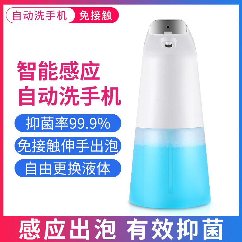 Washing Mobile Phone Household Hotel Smart Inductive Soap Dispenser Children&#039;s Hand Antibacterial HandWashing Device