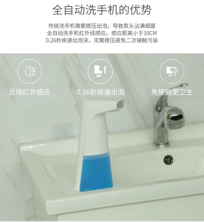 Washing Mobile Phone Household Hotel Smart Inductive Soap Dispenser Children's Hand Antibacterial HandWashing Device