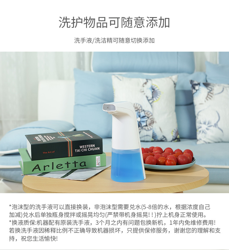 Washing Mobile Phone Household Hotel Smart Inductive Soap Dispenser Children's Hand Antibacterial HandWashing Device
