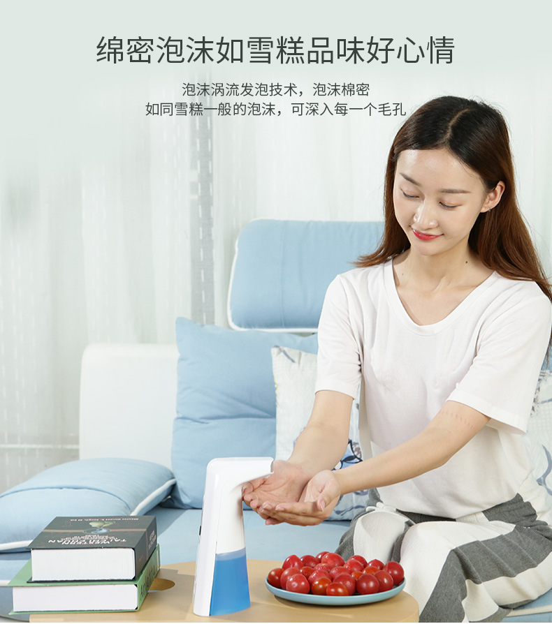 Washing Mobile Phone Household Hotel Smart Inductive Soap Dispenser Children's Hand Antibacterial HandWashing Device