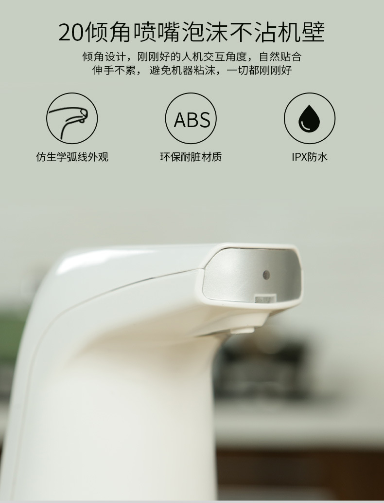 Washing Mobile Phone Household Hotel Smart Inductive Soap Dispenser Children's Hand Antibacterial HandWashing Device