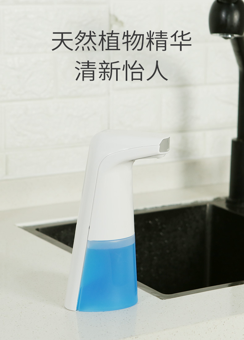 Washing Mobile Phone Household Hotel Smart Inductive Soap Dispenser Children's Hand Antibacterial HandWashing Device