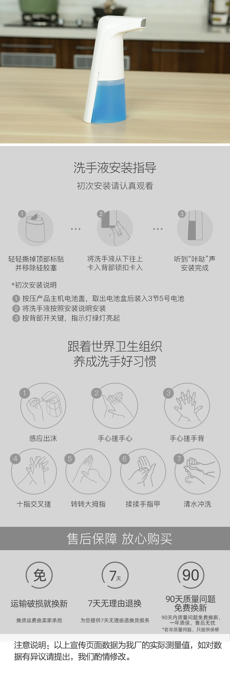 Washing Mobile Phone Household Hotel Smart Inductive Soap Dispenser Children's Hand Antibacterial HandWashing Device