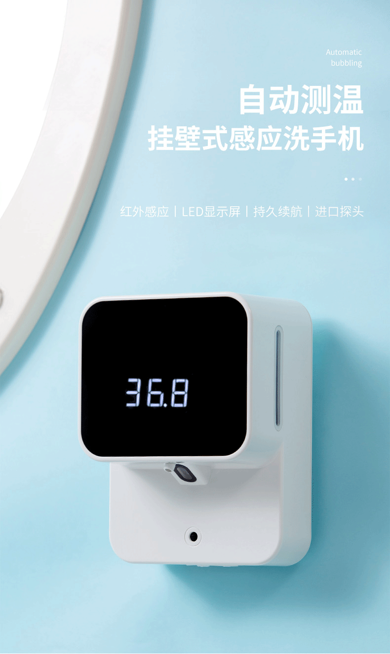 Upgraded X6 Wall-Mounted Automatic Inductive Soap Dispenser Foam Mobile Phone Soap Dispenser Hand Washing Machine