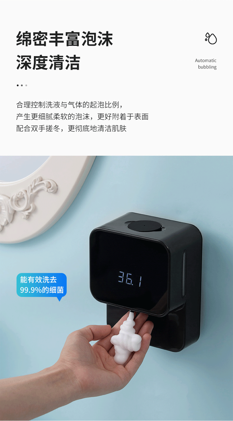 Upgraded X6 Wall-Mounted Automatic Inductive Soap Dispenser Foam Mobile Phone Soap Dispenser Hand Washing Machine