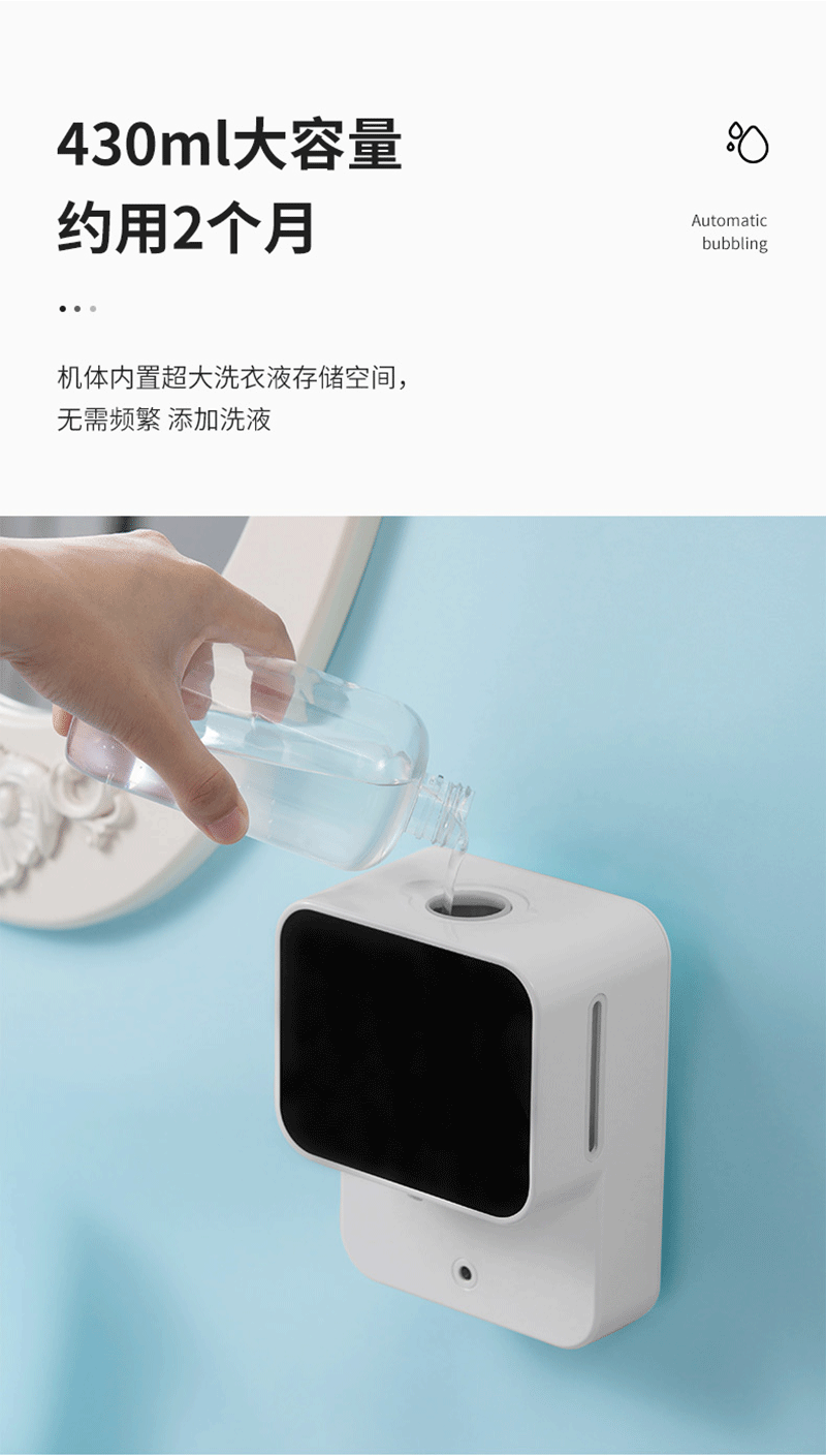 Upgraded X6 Wall-Mounted Automatic Inductive Soap Dispenser Foam Mobile Phone Soap Dispenser Hand Washing Machine
