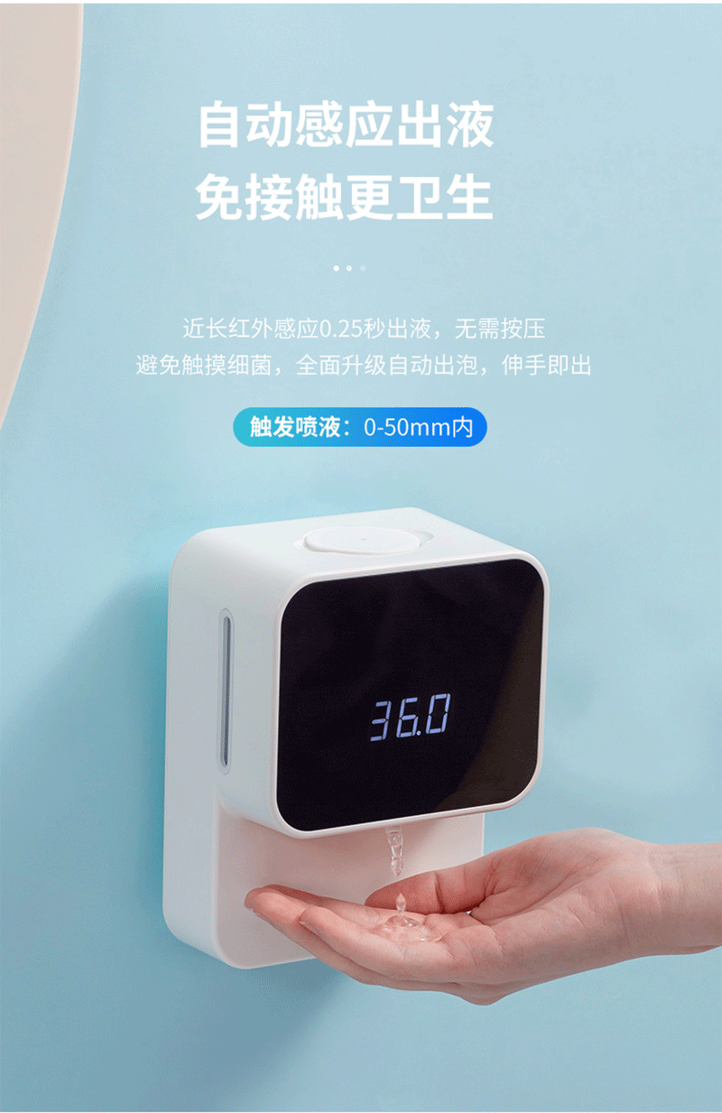 Upgraded X6 Wall-Mounted Automatic Inductive Soap Dispenser Foam Mobile Phone Soap Dispenser Hand Washing Machine