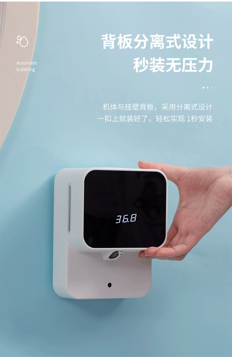 Upgraded X6 Wall-Mounted Automatic Inductive Soap Dispenser Foam Mobile Phone Soap Dispenser Hand Washing Machine