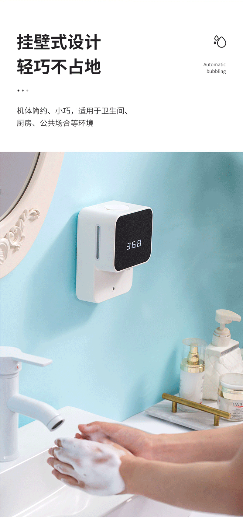 Upgraded X6 Wall-Mounted Automatic Inductive Soap Dispenser Foam Mobile Phone Soap Dispenser Hand Washing Machine