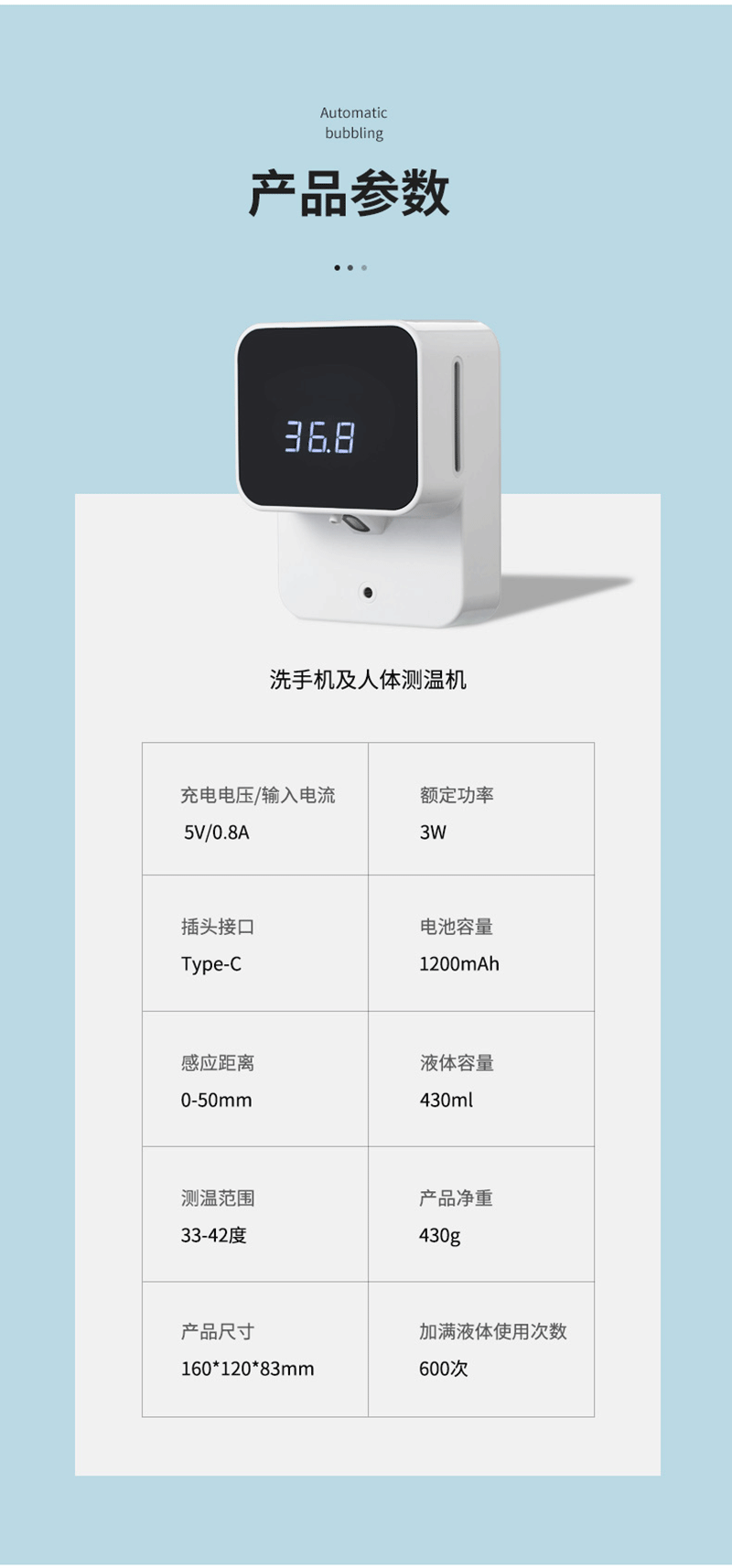 Upgraded X6 Wall-Mounted Automatic Inductive Soap Dispenser Foam Mobile Phone Soap Dispenser Hand Washing Machine