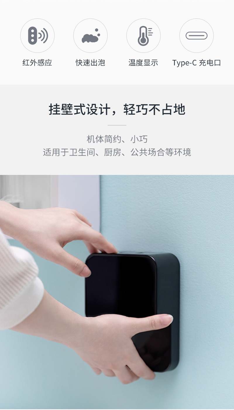 Upgraded X6 Wall-Mounted Automatic Inductive Soap Dispenser Foam Mobile Phone Soap Dispenser Hand Washing Machine