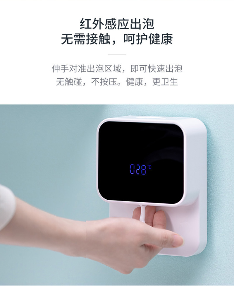 Upgraded X6 Wall-Mounted Automatic Inductive Soap Dispenser Foam Mobile Phone Soap Dispenser Hand Washing Machine