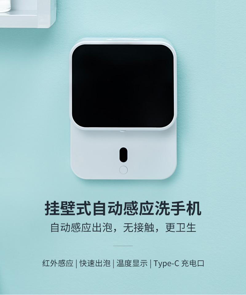 Upgraded X6 Wall-Mounted Automatic Inductive Soap Dispenser Foam Mobile Phone Soap Dispenser Hand Washing Machine