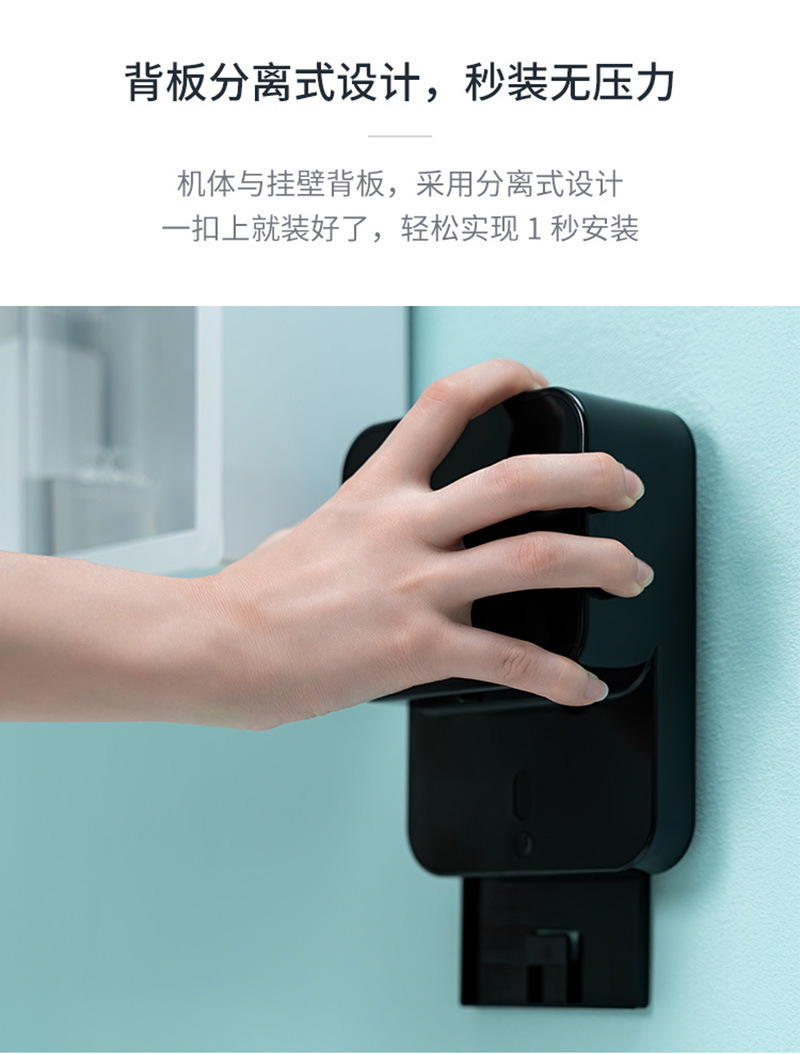 Upgraded X6 Wall-Mounted Automatic Inductive Soap Dispenser Foam Mobile Phone Soap Dispenser Hand Washing Machine