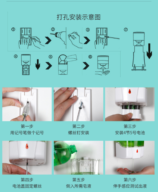 The 700mL wall-mounted automatic soap dispenser is free of contact with The intelligent induction hand sanitizer ser