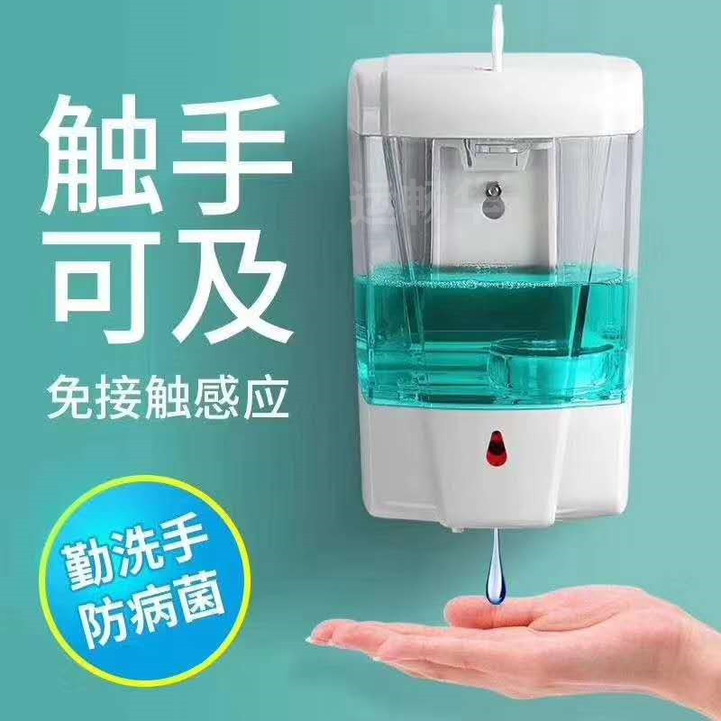 The 700mL wall-mounted automatic soap dispenser is free of contact with The intelligent induction hand sanitizer ser