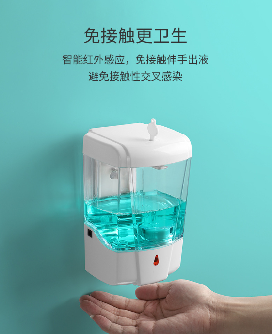 The 700mL wall-mounted automatic soap dispenser is free of contact with The intelligent induction hand sanitizer ser