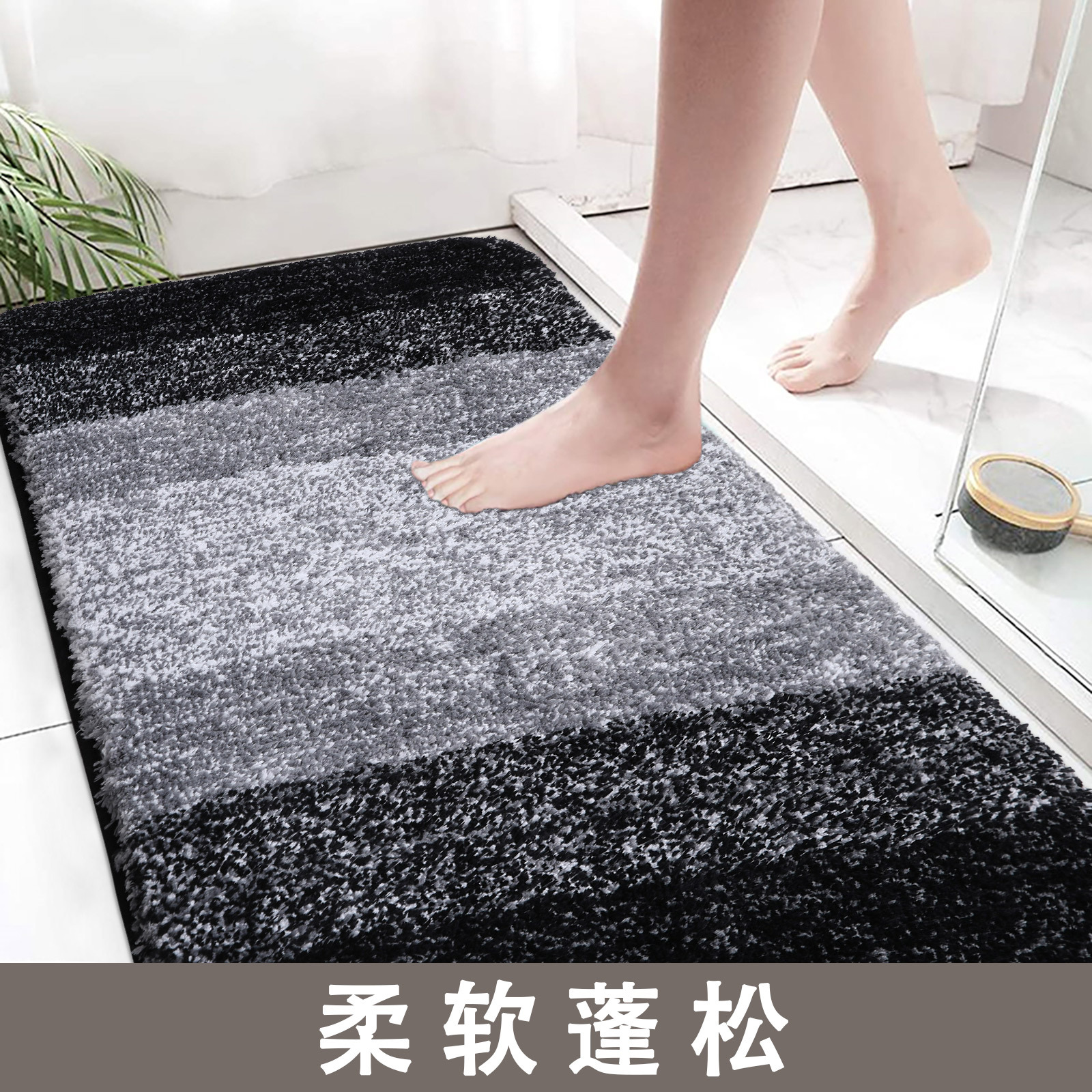 Bathroom Non-Slip Mat Household Toilet Absorbent Mat Toilet Door Mat Toilet Carpet Door Stain-Resistant Mat Bathroom Non-Slip Mat Household Toilet Absorbent Mat Toilet Door Mat Toilet Carpet Door Stain-Resistant Mat