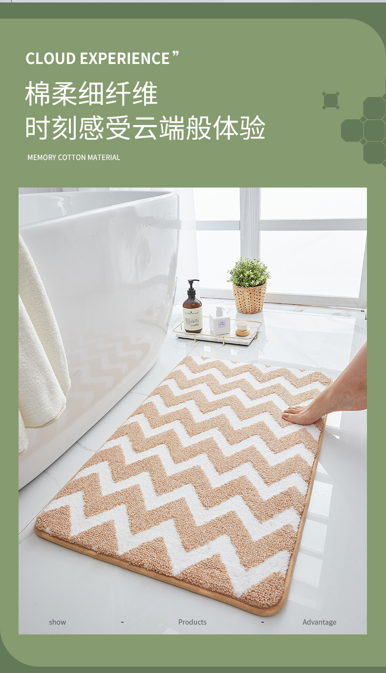 Bathroom Absorbent Floor Mat Bathroom Entrance Non-Slip Mat Household Foot Mat Door Mat Toilet Carpet