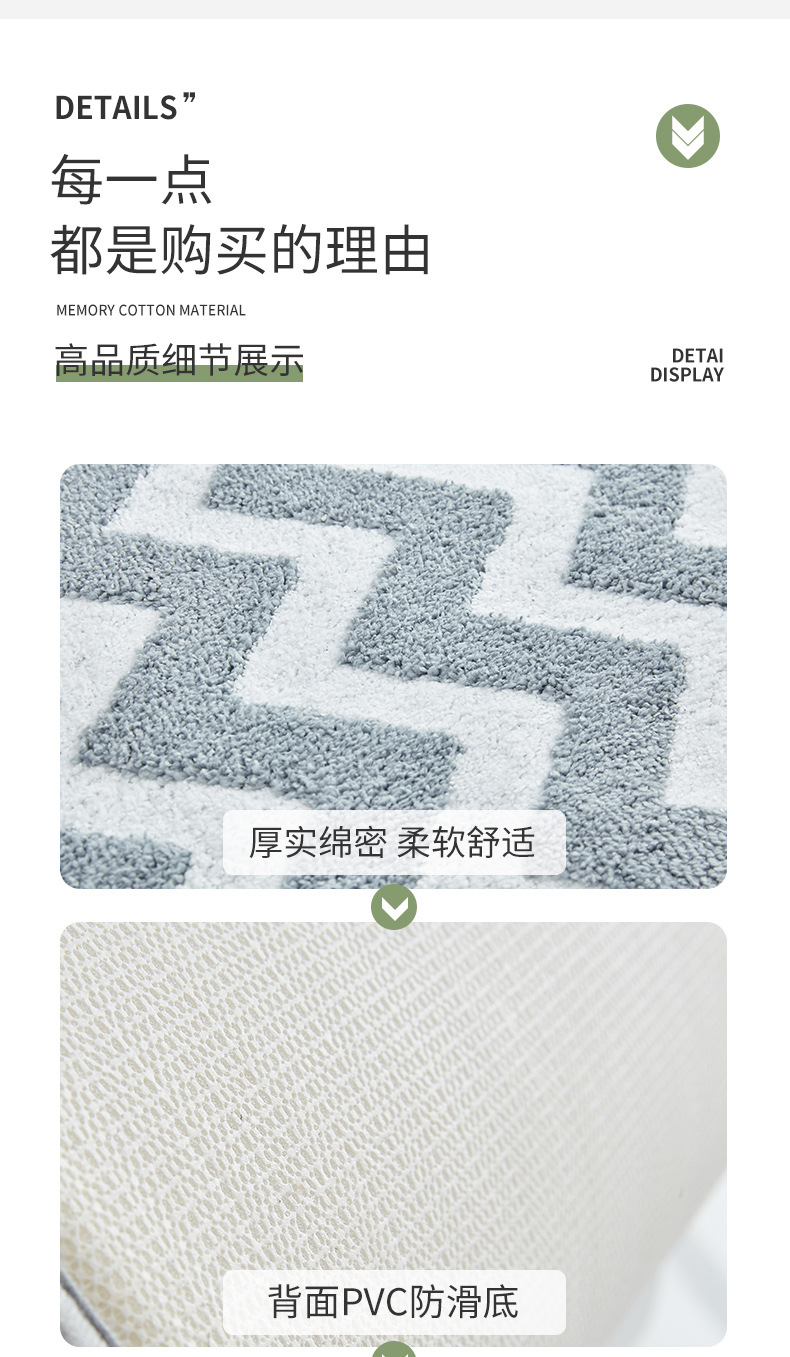 Bathroom Absorbent Floor Mat Bathroom Entrance Non-Slip Mat Household Foot Mat Door Mat Toilet Carpet