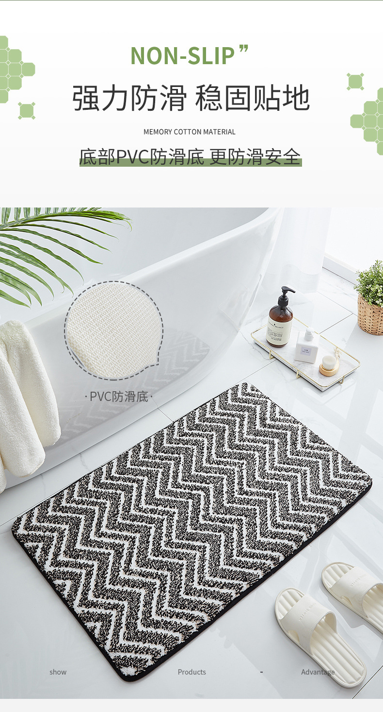 Bathroom Absorbent Floor Mat Bathroom Entrance Non-Slip Mat Household Foot Mat Door Mat Toilet Carpet