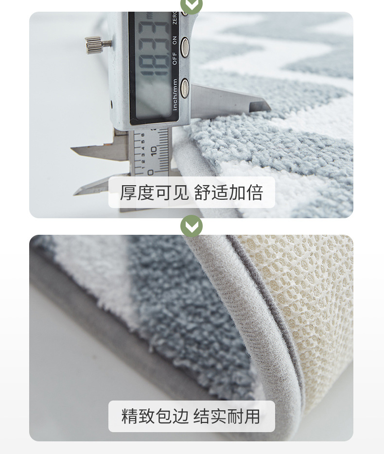 Bathroom Absorbent Floor Mat Bathroom Entrance Non-Slip Mat Household Foot Mat Door Mat Toilet Carpet