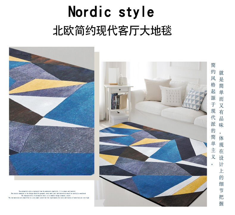 Nordic contracted and I sitting room is big carpet Europe type tea table bedroom sofa is full spread the home USES a room bedside blanket long square Nordic contracted and I sitting room is big carpet Europe type tea table bedroom sofa is full spread the home USES a room bedside blanket long square