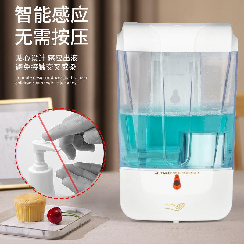 Factory Wholesale Automatic Induction Alcohol Disinfection Soap Dispenser 700ml Punch-Free Wall Hanging Gel Hand Washing Machine