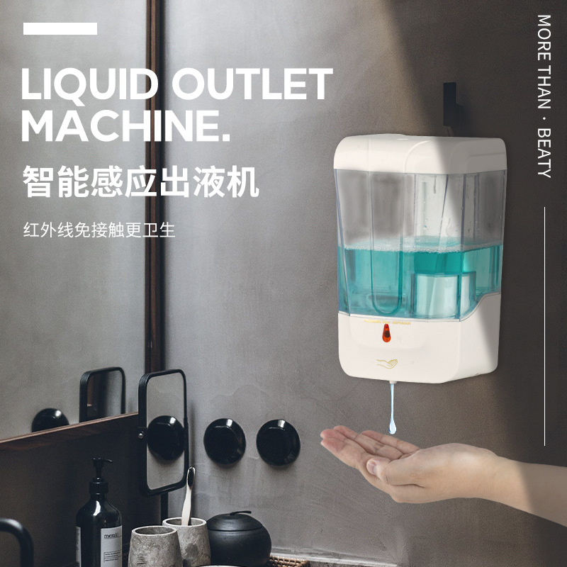 Factory Wholesale Automatic Induction Alcohol Disinfection Soap Dispenser 700ml Punch-Free Wall Hanging Gel Hand Washing Machine