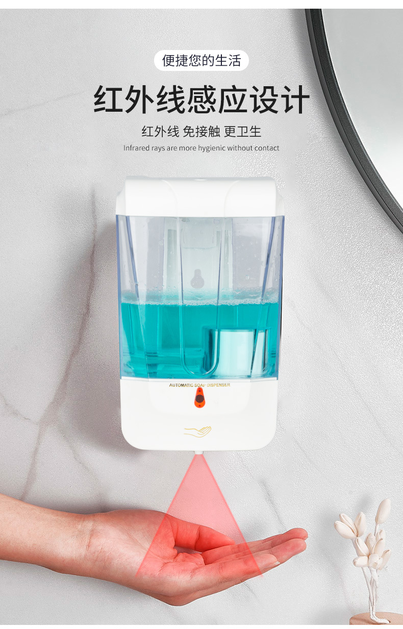 Factory Wholesale Automatic Induction Alcohol Disinfection Soap Dispenser 700ml Punch-Free Wall Hanging Gel Hand Washing Machine