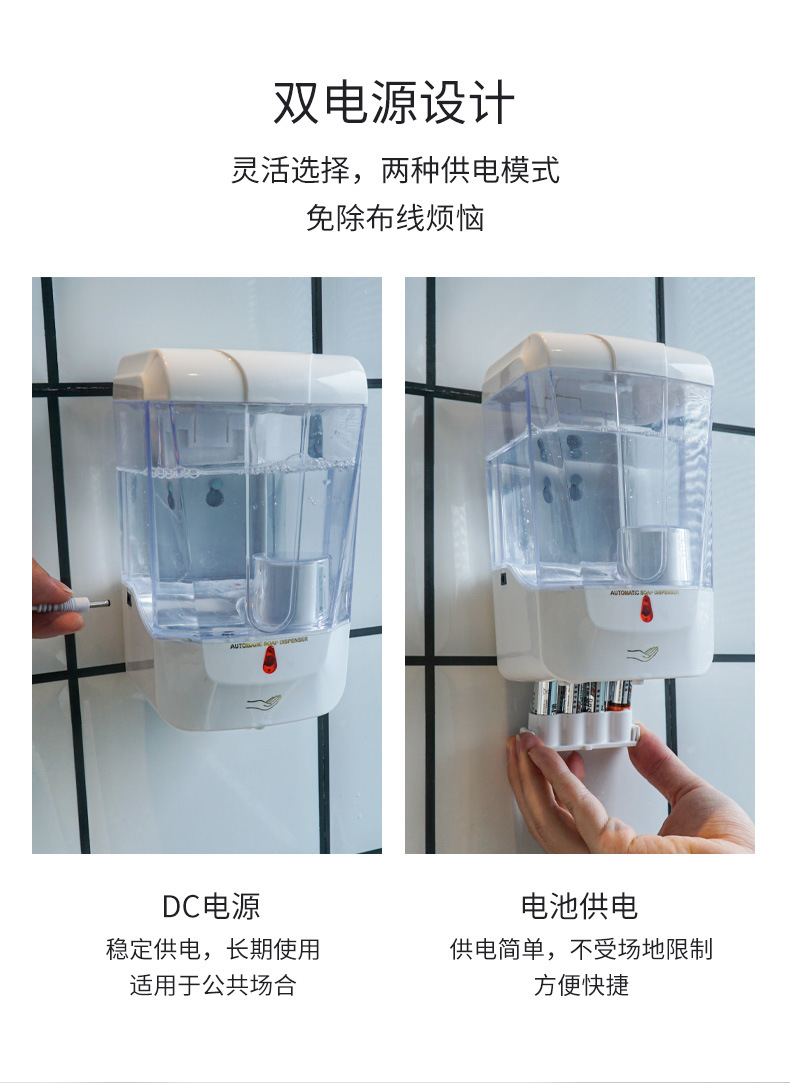 Factory Wholesale Automatic Induction Alcohol Disinfection Soap Dispenser 700ml Punch-Free Wall Hanging Gel Hand Washing Machine