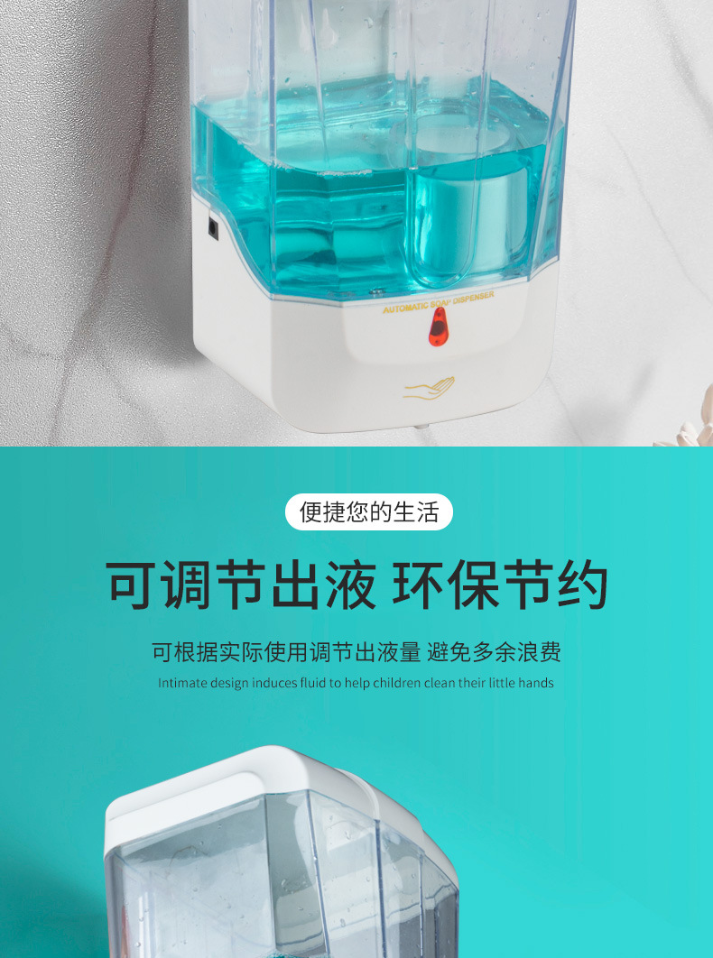 Factory Wholesale Automatic Induction Alcohol Disinfection Soap Dispenser 700ml Punch-Free Wall Hanging Gel Hand Washing Machine