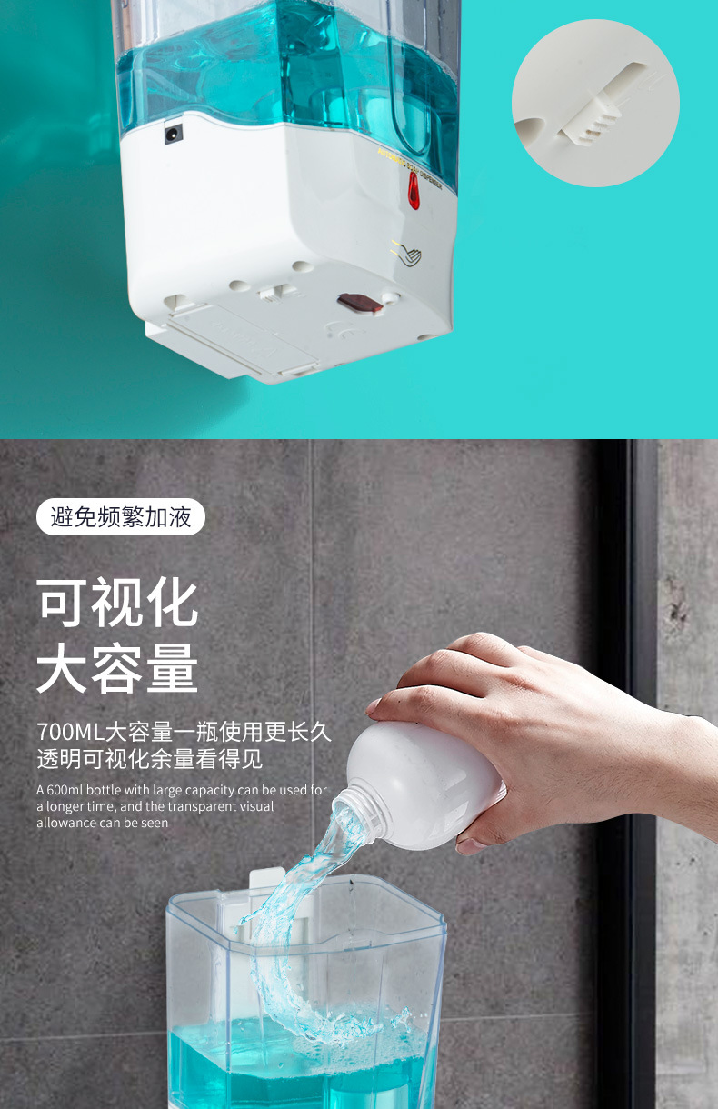Factory Wholesale Automatic Induction Alcohol Disinfection Soap Dispenser 700ml Punch-Free Wall Hanging Gel Hand Washing Machine