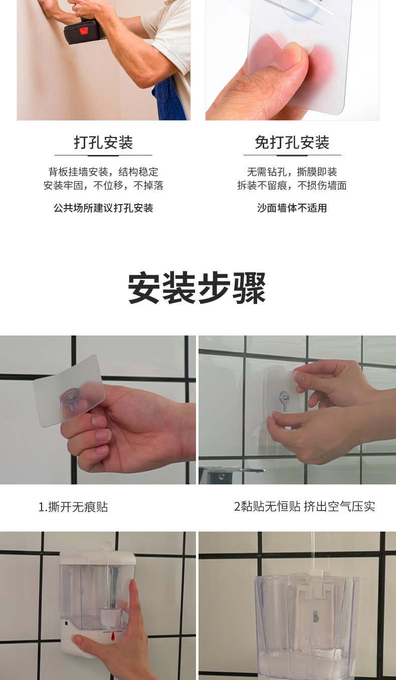 Factory Wholesale Automatic Induction Alcohol Disinfection Soap Dispenser 700ml Punch-Free Wall Hanging Gel Hand Washing Machine
