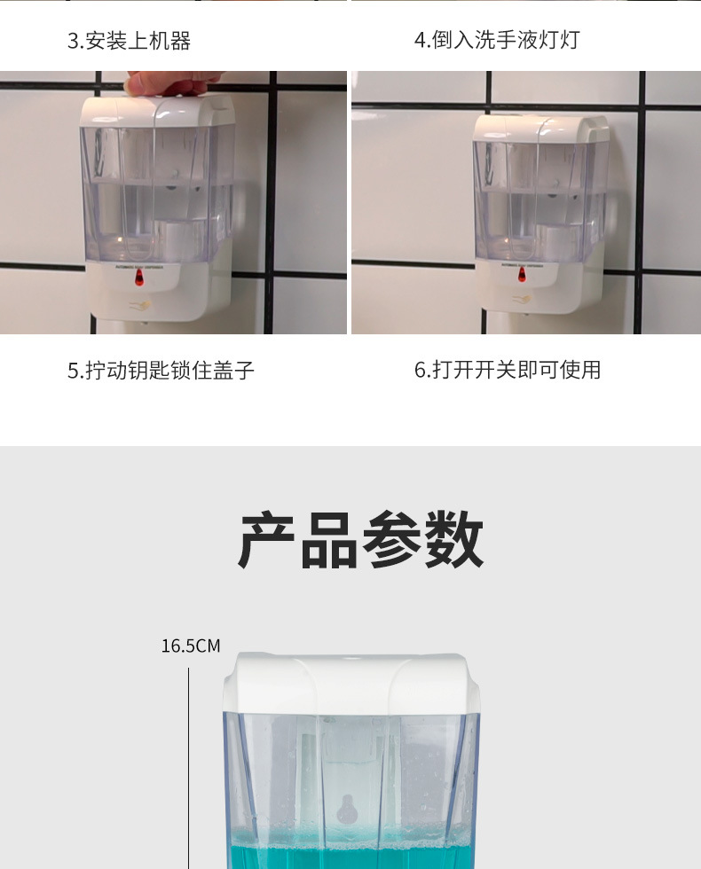 Factory Wholesale Automatic Induction Alcohol Disinfection Soap Dispenser 700ml Punch-Free Wall Hanging Gel Hand Washing Machine