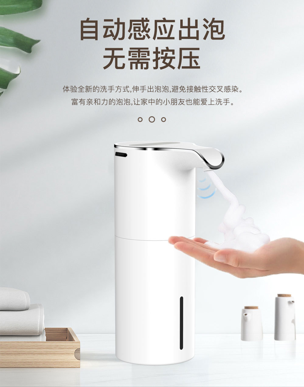 Automatic Mobile Phone Washing Intelligent Induction Foam Soap Dispenser Intelligent Inductive Soap Dispenser Hand Washing Machine Disinfection