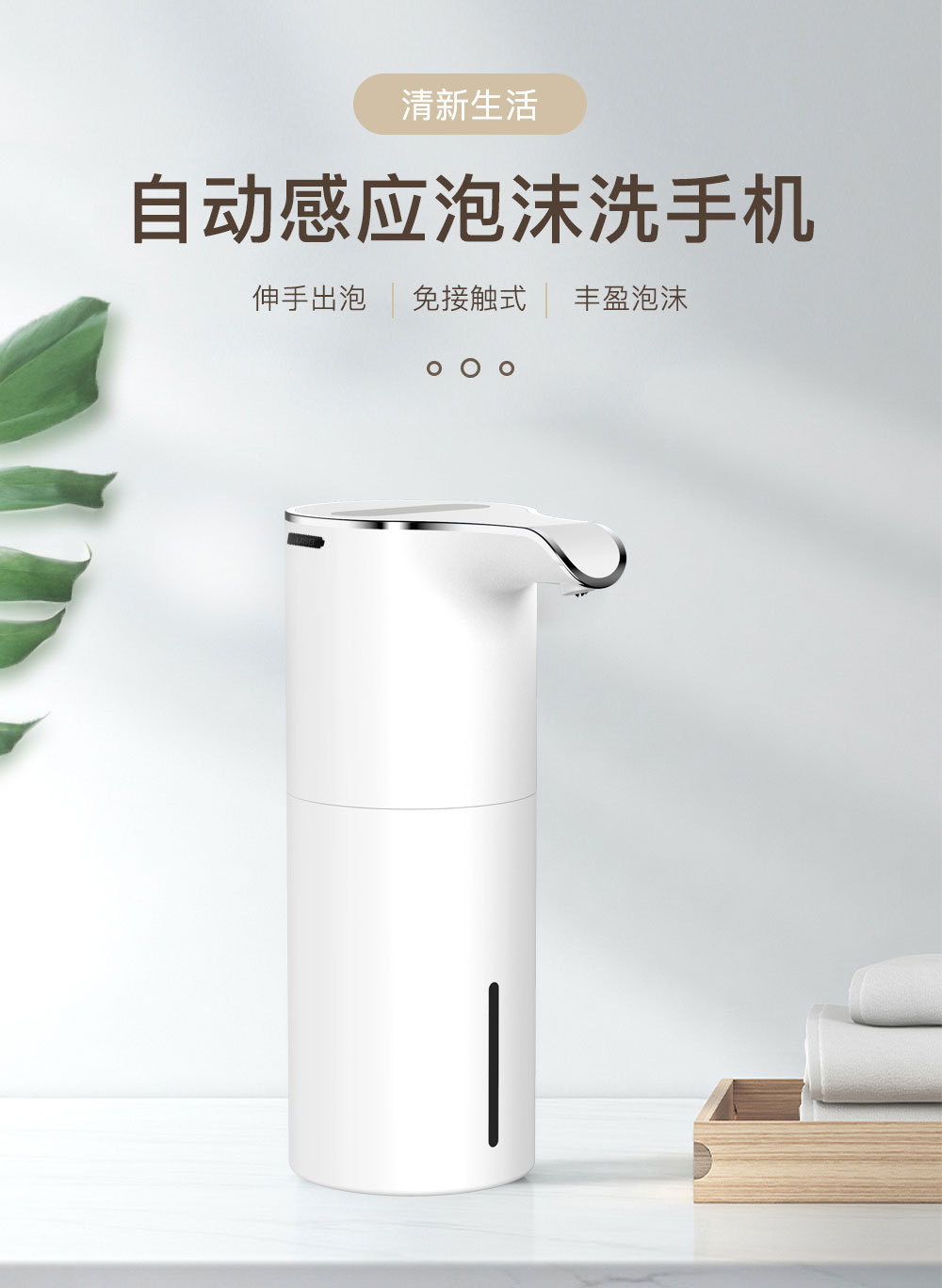 Automatic Mobile Phone Washing Intelligent Induction Foam Soap Dispenser Intelligent Inductive Soap Dispenser Hand Washing Machine Disinfection