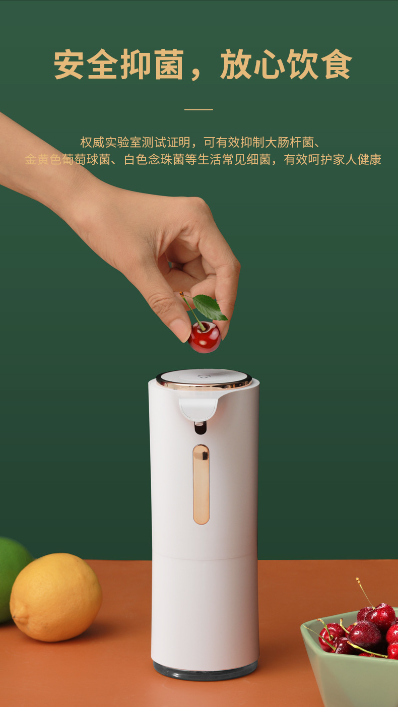 Factory Self-Developed Intelligent Foam Hand Washing Machine Contact-Free Antibacterial Automatic Inductive Soap Dispenser Household Soap Dispenser