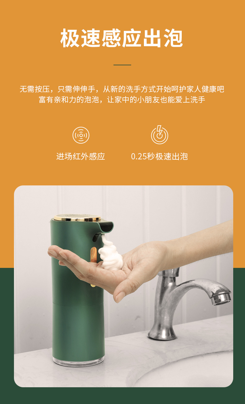 Factory Self-Developed Intelligent Foam Hand Washing Machine Contact-Free Antibacterial Automatic Inductive Soap Dispenser Household Soap Dispenser